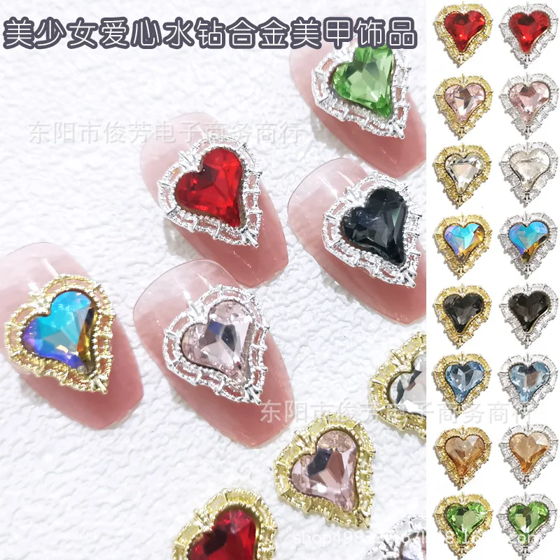 10pcs/lot Beautiful Girl Alloy Nail Jewelry Water Ice Moon Super Flash Love Accessories K9 Twisted Heart Decoration