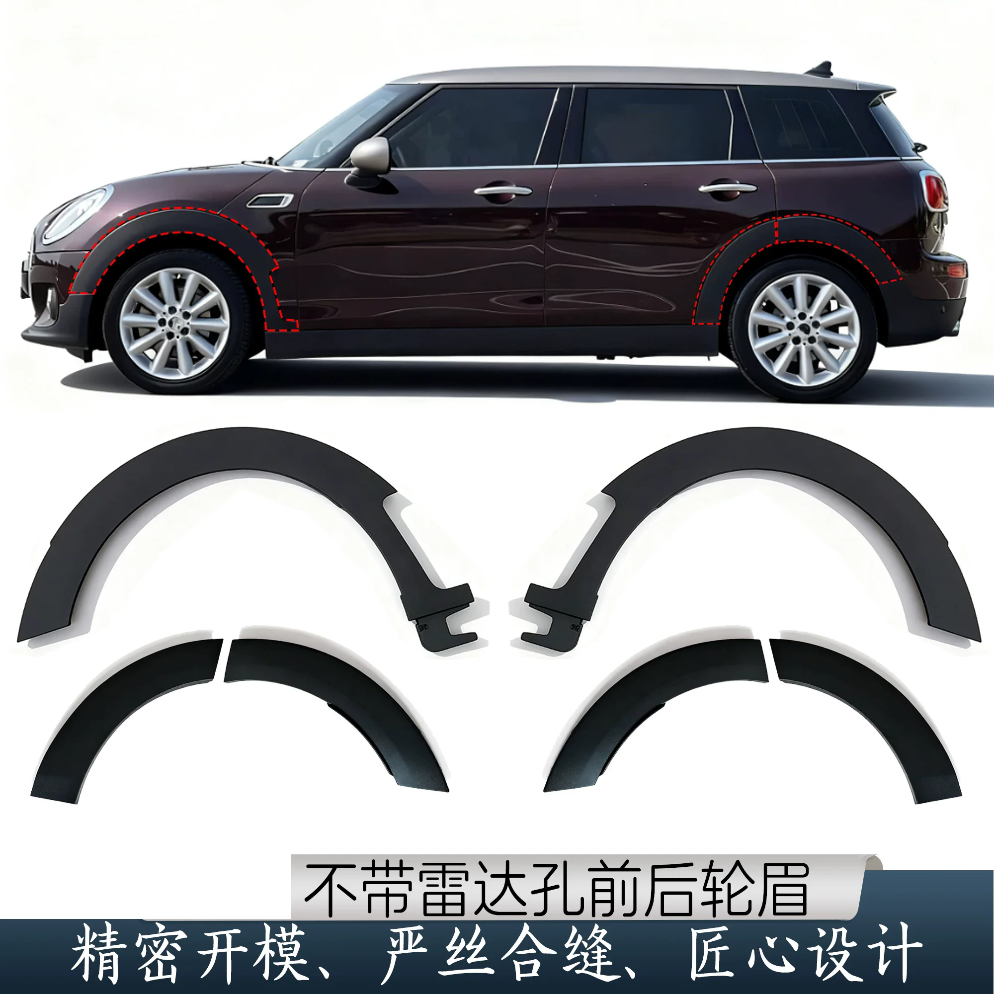 Car Wheel Eyebrow For BMW MINI F54 Clubman Protector Guard Arch Mudguard Fender Flares Auto Accessories view 2