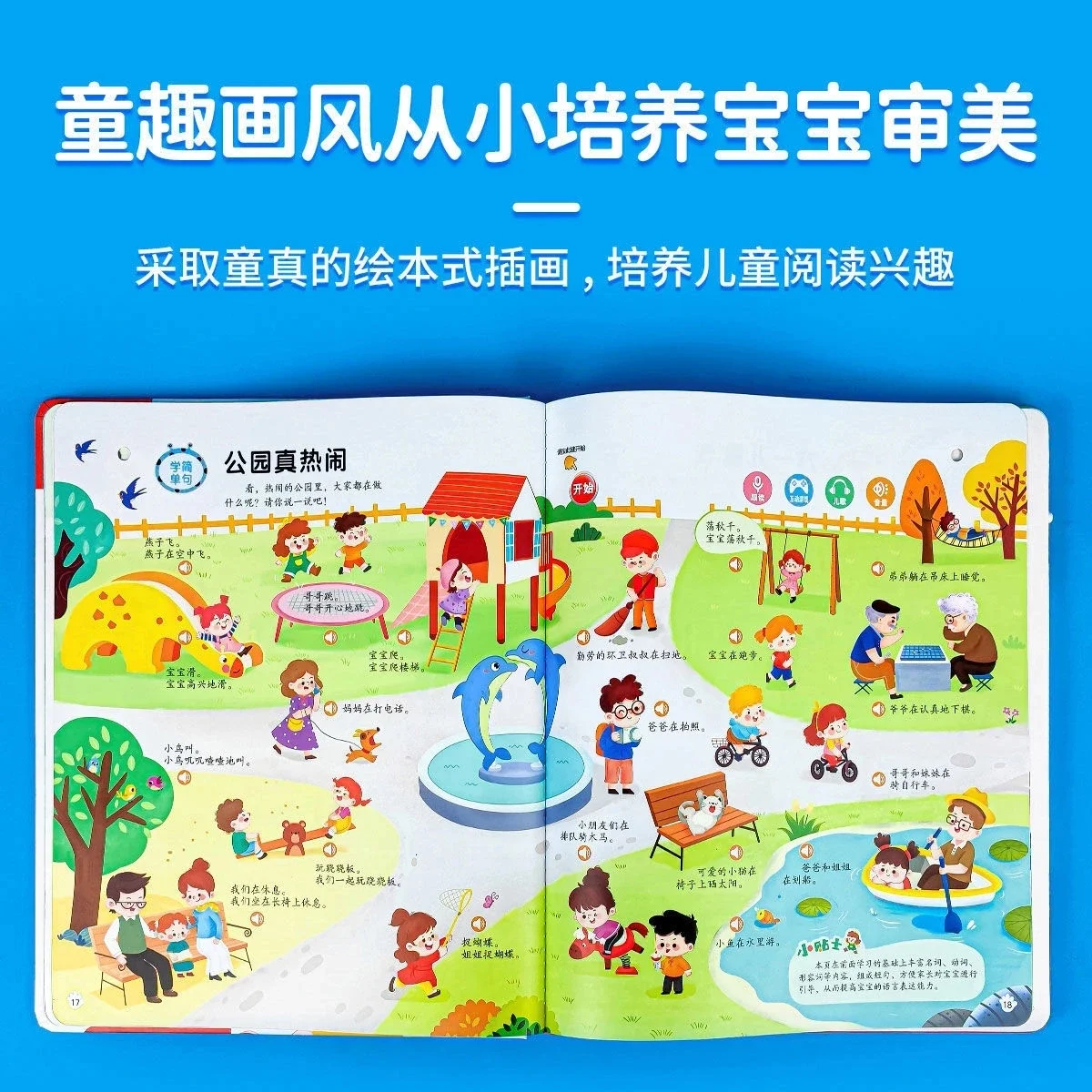 Finger Reading Language Enlightenment Audio Book 0-6 Years Old Children Early Education Book Baby Learn To Speak Picture Book