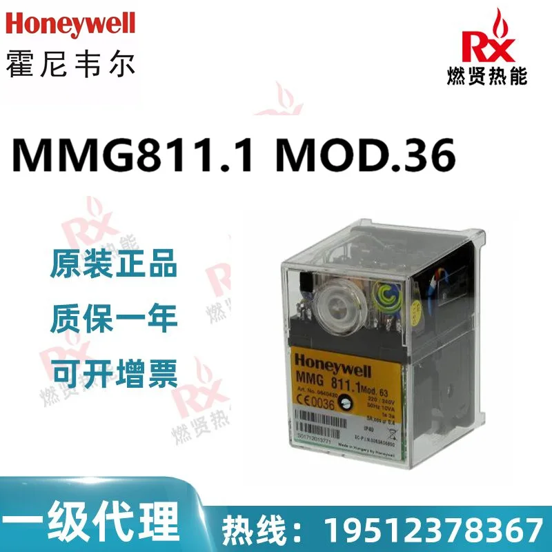 

2025 2 in stock, Honeywell Combustion Controller MMG811.1 MOD.36