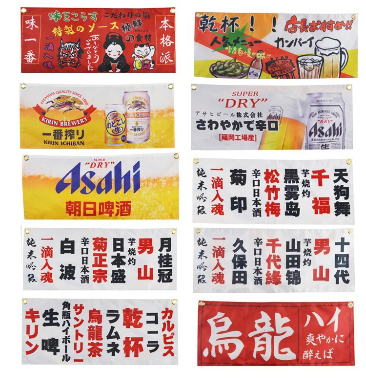 

Japanese Style Double-sided Hanging Flag Izakaya Horizontal Curtain Ceiling Bar Banner Japanese Food Store Decoration