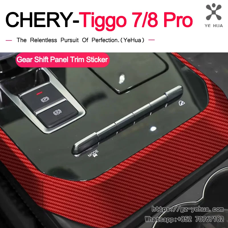 For Chery Tiggo 7 Pro 2020 2024 Car Gear Shift Panel Trim Sticker Interior Decoration Cover Scratch Resistant Auto Accessories