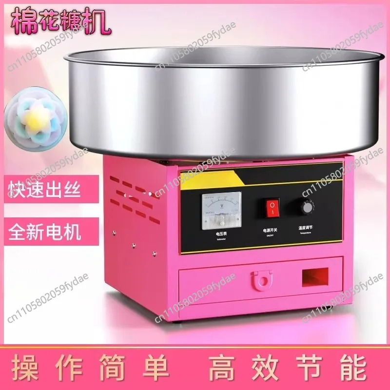 

Полностью автоматическая машина для приготовления сахарной ваты, электрический компактный аппарат для сахарной ваты