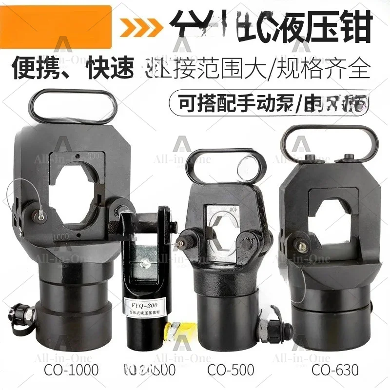 CO-400/500 Split Unit Electric Hydraulic Crimping Pliers Portable Manual Copper Aluminum Terminal Quick Crimp Tools Set