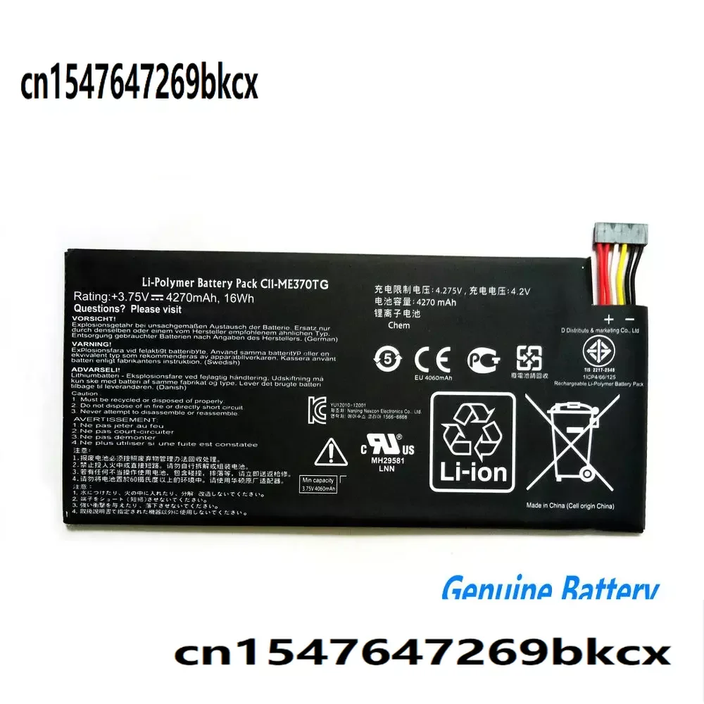 

Новинка 3,75 V 4270mAh C11-ME370TG Аккумулятор для Asus Google Nexus 7 32 GB 3g версия Настольный ПК