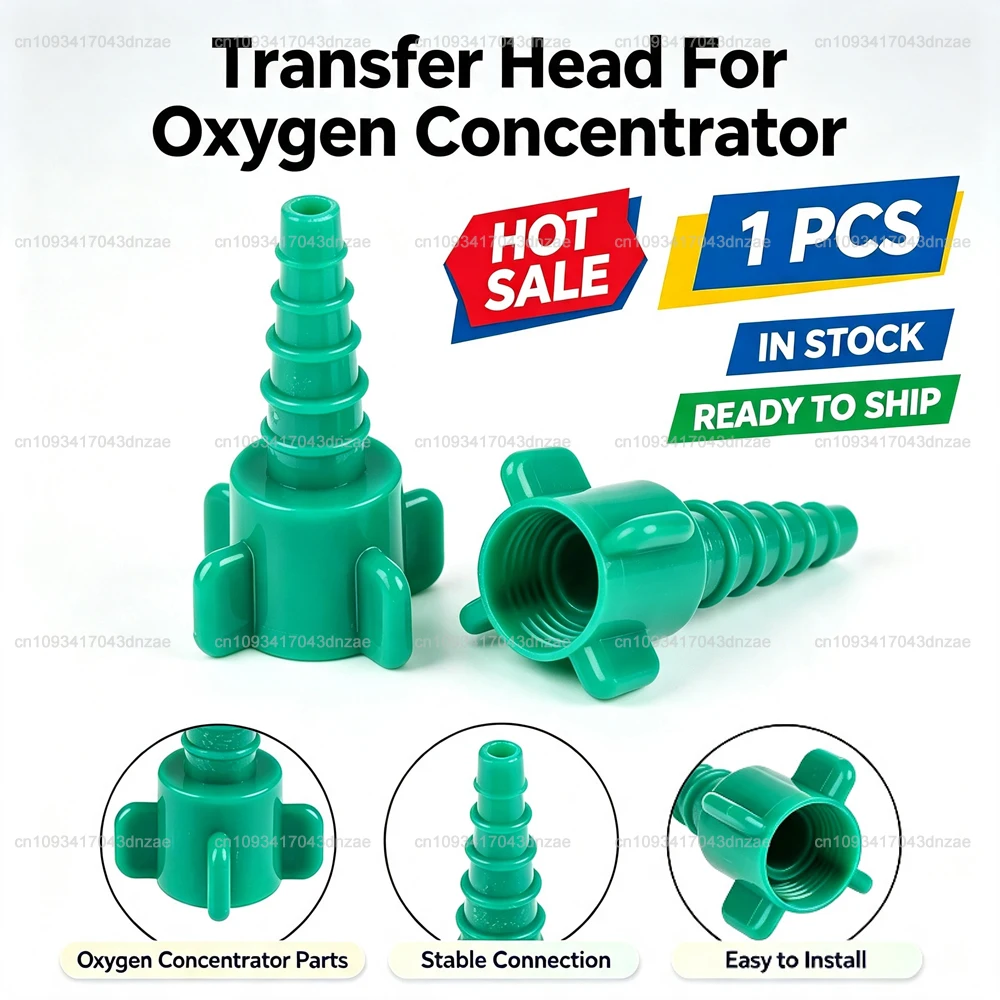 1pc Transfer Head For Oxygen Concentrator Nasal Tube General Accessories WIthout Humidification Cup Medical Accessories