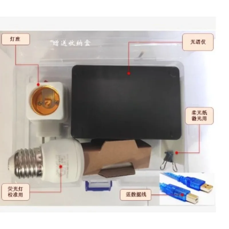 DIY Portable Spectrometer Mini Spectroscopy Kit Measure Full Spectrum Blue Light Absorption Spectrum