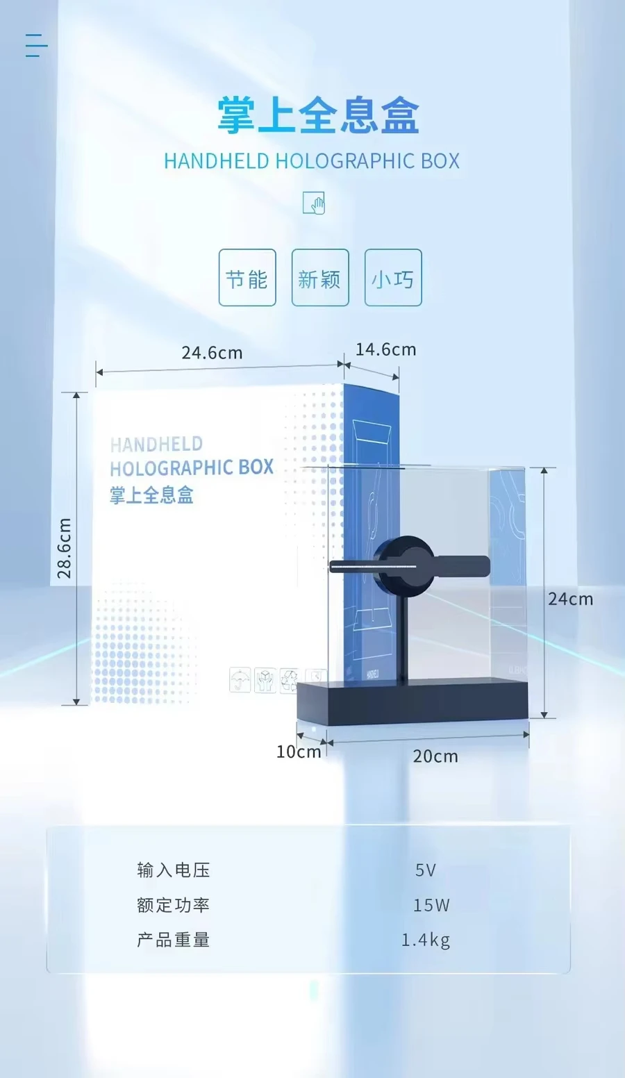 صندوق عرض إضاءة LED ثلاثي الأبعاد للإعلانات التجارية وديكور سطح المكتب وميزة تشغيل الفيديو والصور #5