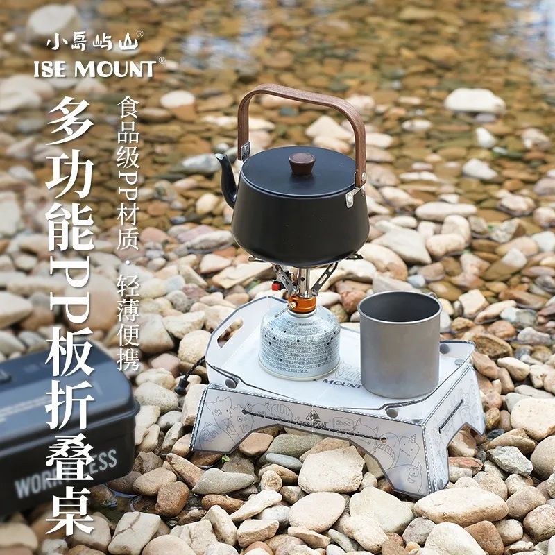 Dining table home camping igt table Folding camping tables mesh folding table folding table car playa table electric scooter