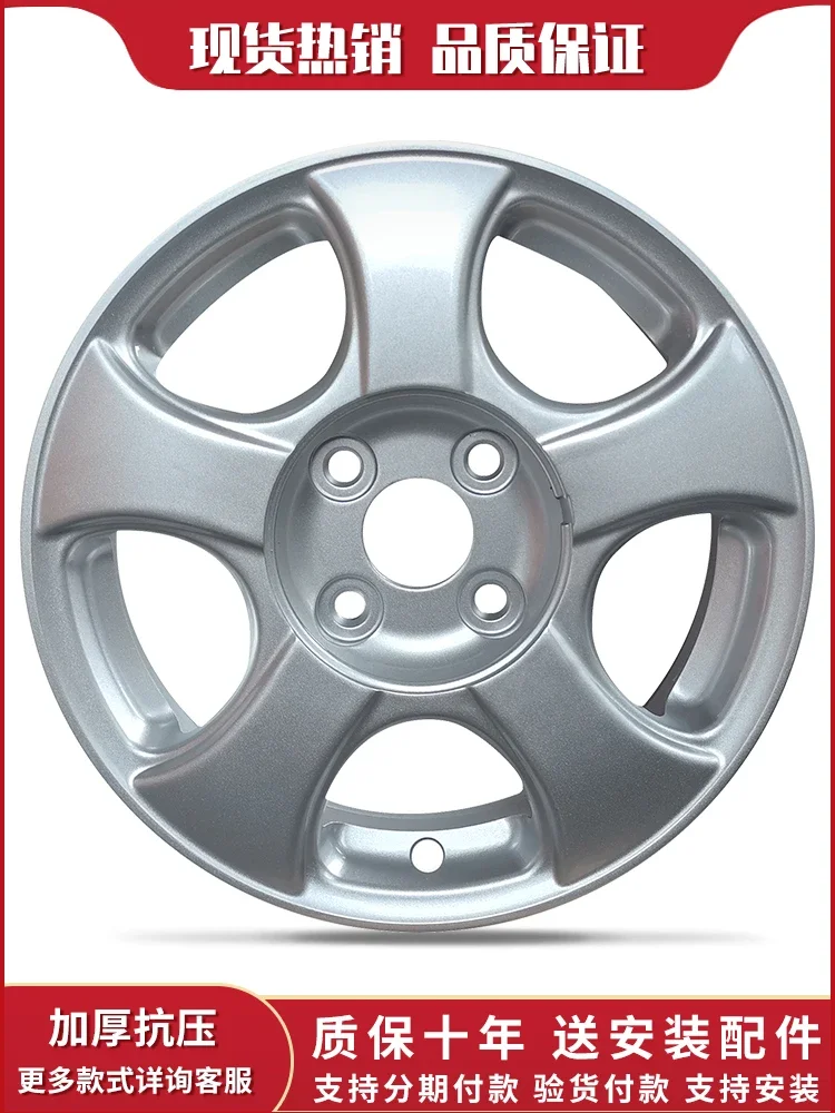 14 Inch Suitable For BYD F0 F3 L3 Vios, Swift, Panda, Seaview, Liberty Ship Modified Wheels