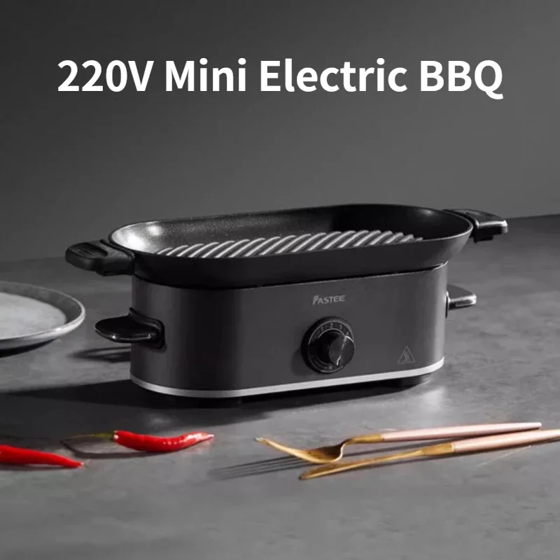 220V Smokeless Grill Electric BBQ Aluminum Alloy Body Small Baking Griddle for One Person гриль электрический plancha cocina