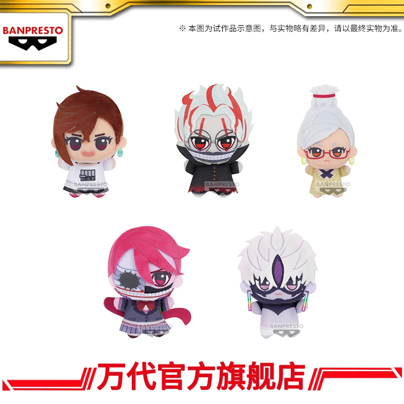 

Genuine Bandai Anime Dandadan Momo Takakura Ken Okarun Shiratori Aira 11cm Cartoon Character Plush Toy Ornament Collect Gifts