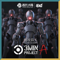 SHEIK MAINLAND 3MIN PROJECT A 3.75inch Super Movable Humanoid Body Strong Attack Alien Figure Assembly Model Toy Collection Gift