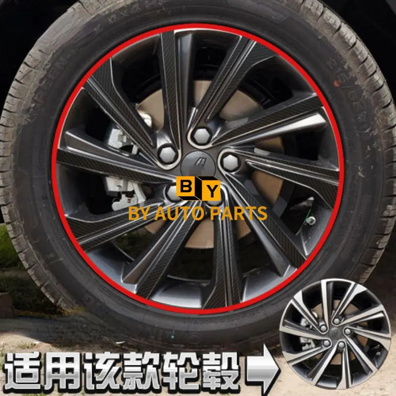 GEELY COOLRAY Wheel Hub Sticker SX11 Wheel Hub Colorful Modify