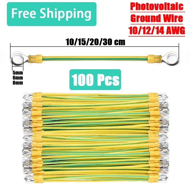 

Solar Photovoltaic PV Panel Grounding Wire 10/12/14 AWG Yellow Green Copper PV Cabinet Bridge Leakage Earth Cable 2.5 4 6 mm2