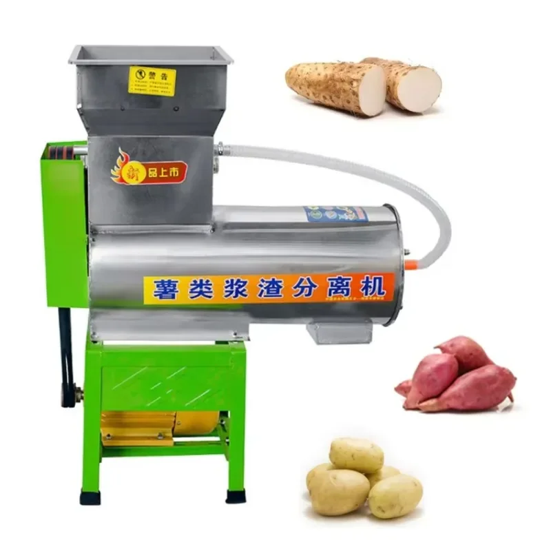 Easy To Cooperate Electric Cassava Sweet Potato To Starch Processing Machine/industrial Mini Starch Production Line