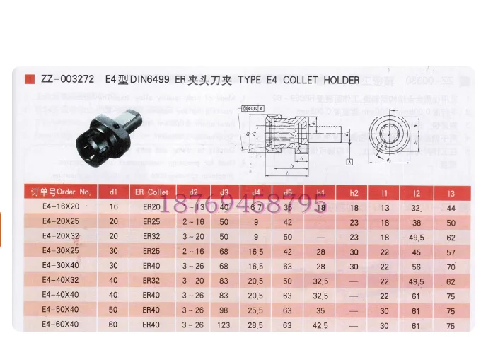 Picture 4: NEW VDI Tool Holder Collet Chuck E4-16-ER16 E4-20-ER25 E4-25-ER25 E4-30-ER25 E4-40-ER25 E4-50-ER40 E4-60-ER50 in stock