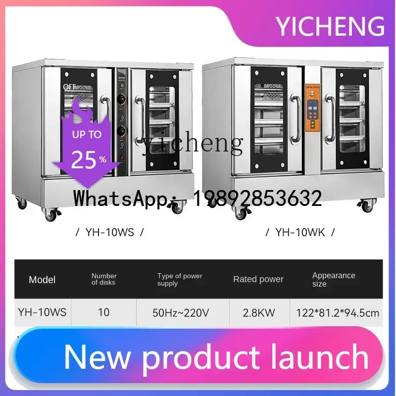 S3  Large Fermentation Machine Baking Automatic Multi-Function Refrigerated Noodles Yogurt Constant Temperature Wake-up