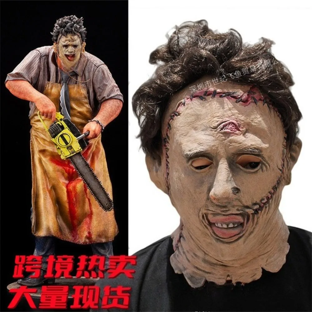 

Scary Horror Face Mask Halloween Cosplay Costume Creepy Party Prop