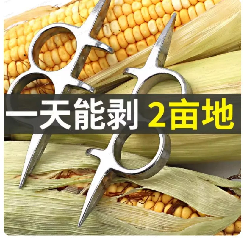 Corn peeler, corn household peeling machine, anti-drop thickened peeling corn to break