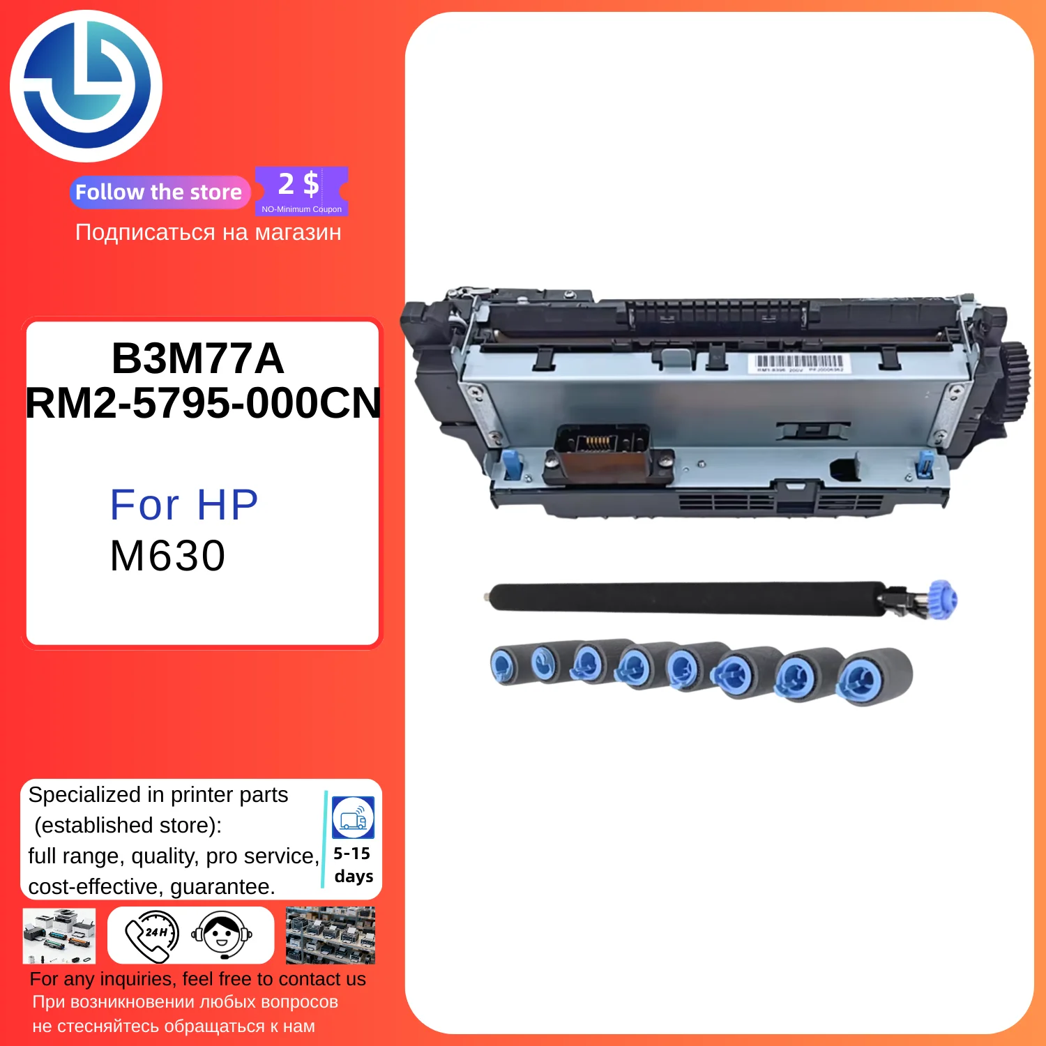 

Compatible For HP B3M77A B3M77-67902 Fuser Maintenance Kit - 110/220 Volt for HP LaserJet Enterprise MFP M630F