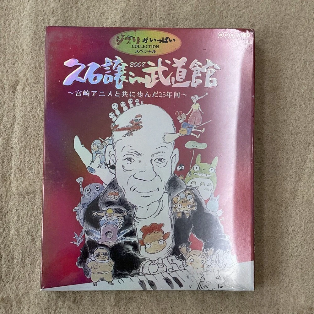 Joe Hisaishi Live A…