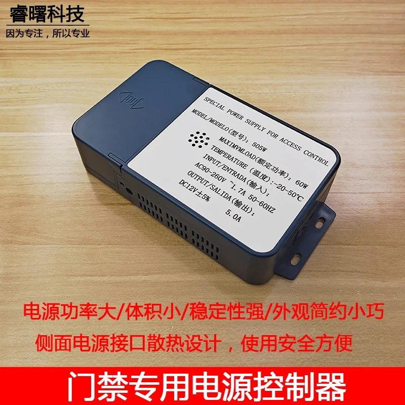 Поставляется с источником питания дверного звонка 12V5A Контроллер замка контроля доступа Лицевая карта Машина посещаемости