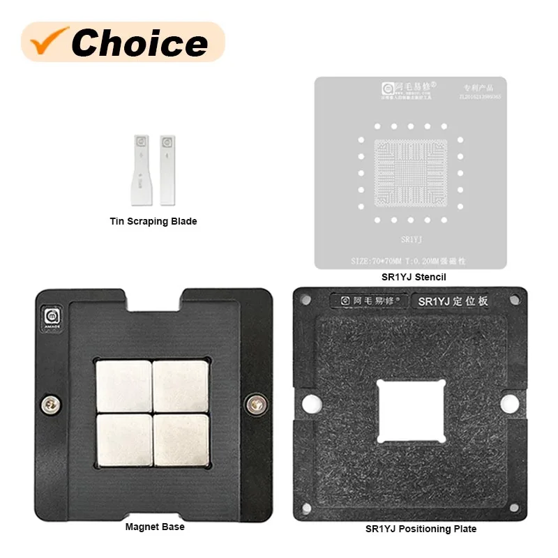 AMAOE SR1YJ 0.20mm Strong Magnetic BGA Reballing Stencil for SR1YW SR1UT SR1UU SR29H SR29F SR2KQ Planting Tin Steel Mesh Kit