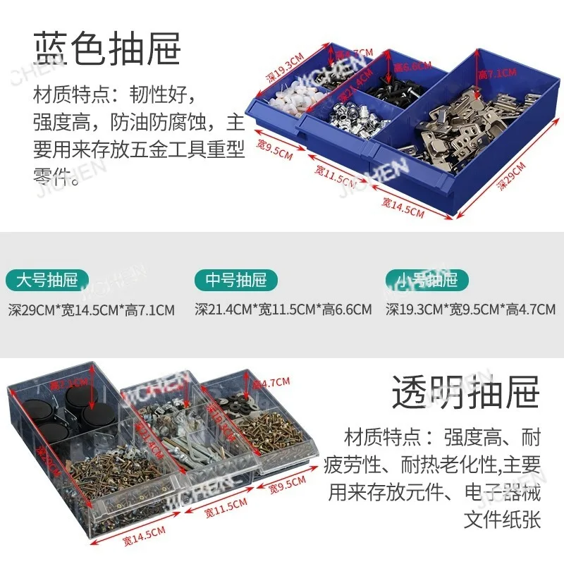헤비 듀티 서랍 부품 캐비닛 100/75 펌핑 도구 정리 캐비닛 보관 캐비닛