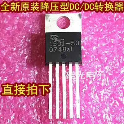 10PCS/LOT  DC/DCAP1501-50 1501-50 TO220 / Spot supply ///. Datasheet - Electronic Component for Professional Use