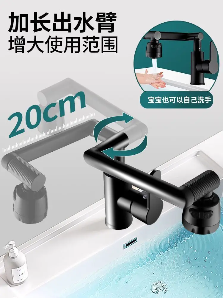 Copper basin with hot and cold faucets, single cold bathroom sink, universal and rotatable mechanical arm washbasin