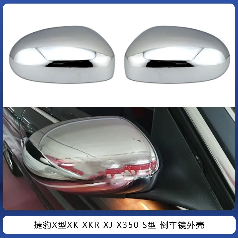 Suitable for 03-08 Jaguar X-type XK XKR XJ X350 S-type reverse mirror cover electroplated rearview mirror shell