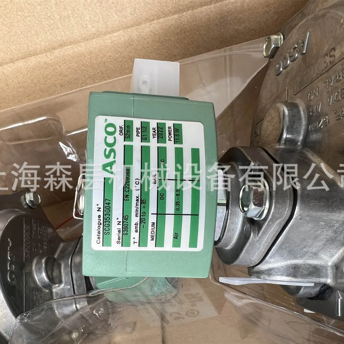 2025 American Asco …