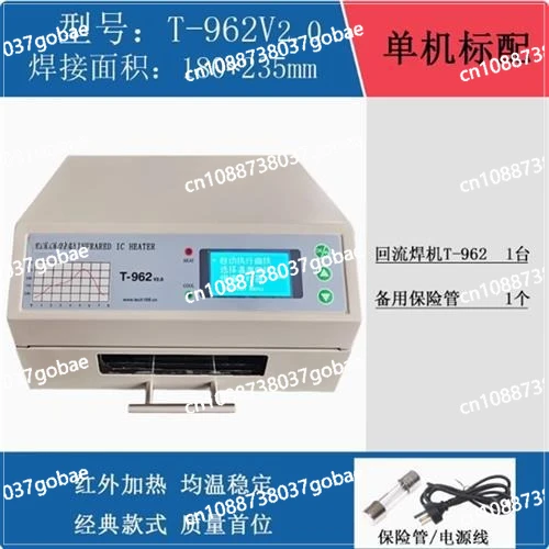 T-962 Reflow Furnace 962A + Small Infrared Reflow Welder