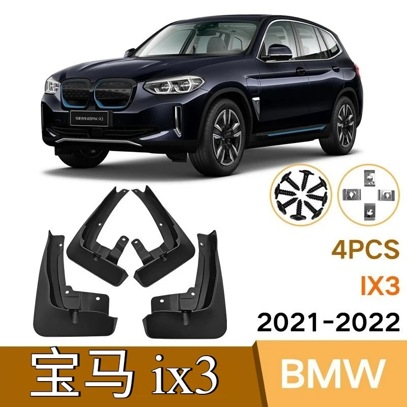 

Крылья для автомобильных шин, водонепроницаемый и брызгозащищенный комплект защиты автомобиля для BMW IX3 2021-2022, аксессуары, автомобильные аксессуары, инструменты