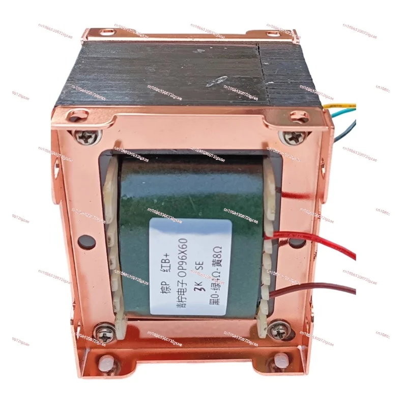 

50W 2A3 300B KT88 EL34 Vacuum tube output transformer Cow 2.5K 3K 3.5K 4.2K 5K