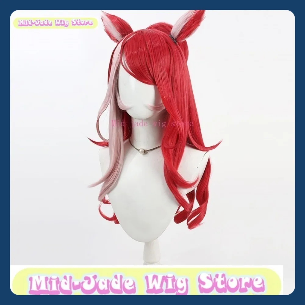 منتصف اليشم متجر شعر مستعار Uma Musume أحبك فقط شعر مستعار تأثيري أنيمي لعبة لعب الأدوار الشعر الاصطناعية هالوين ملابس تنكرية للحفلات الدعائم