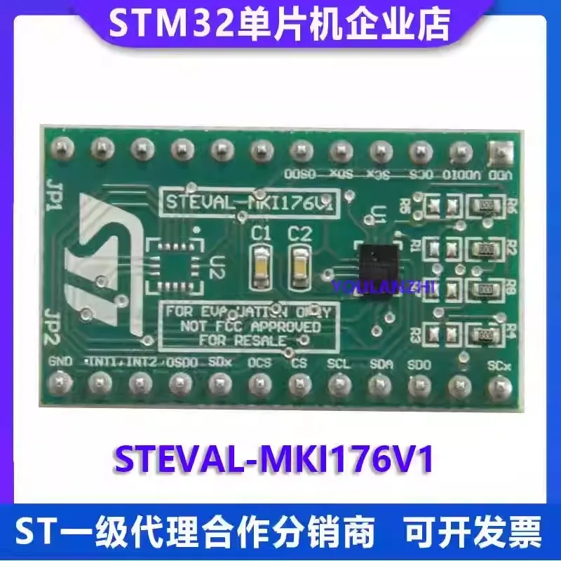 

Original imported spot STEVAL-MKI176V1 ST development board