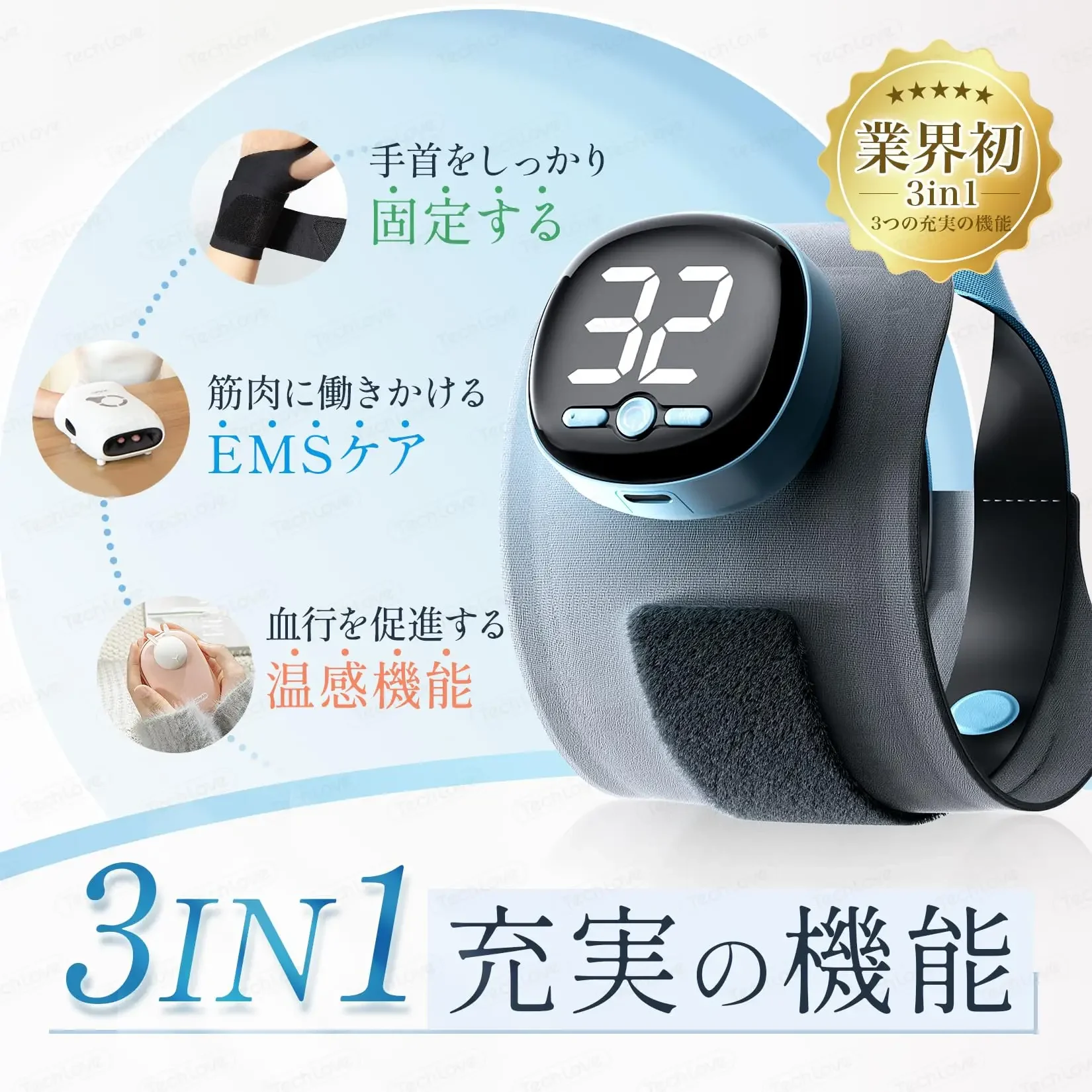 Techlove Wireless EMS Heating Wrist Support Brace, Adjustable Base Strength Fixed Thumb Supporter for Tendonitis Hand Massage