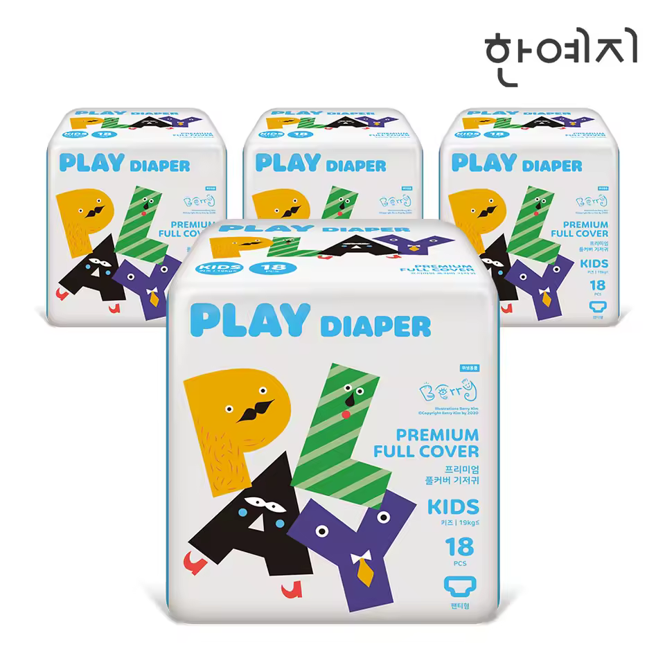 팬티형 기저귀 착용 모습