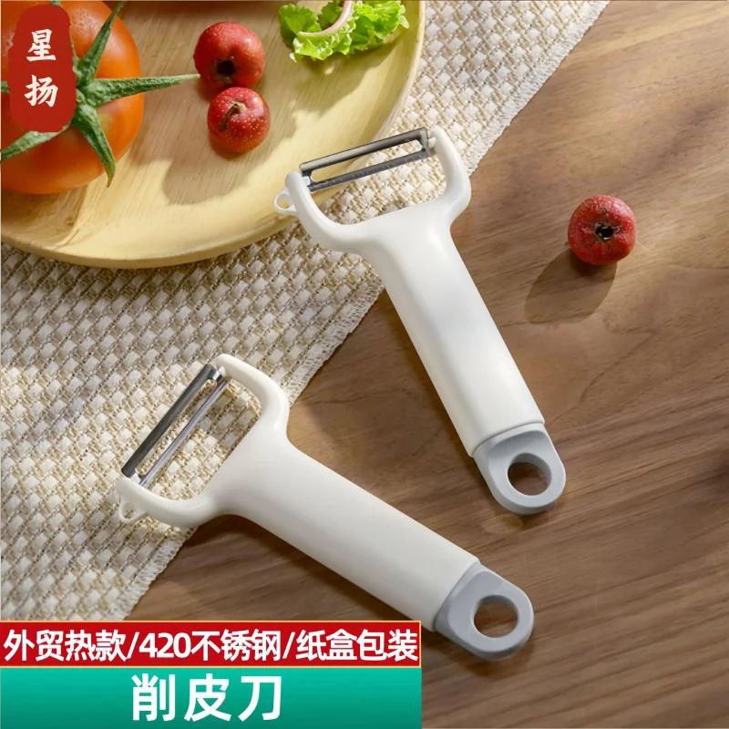 Household Kitchen Gadget Fruit Peeler Cucumber Potato Peeling Beam Knife Wholesale Cross-Border Foreign Trade Exclusive