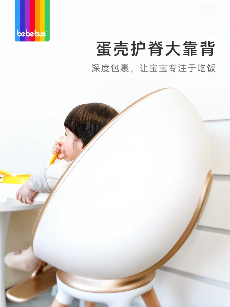 Bebebus-赤ちゃんとダイニングチェア,360度の回転,多機能,室内装飾