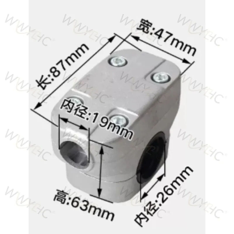 Thickened Shock Absorbing Rubber Pad & Connecting Seat Suitable for Side-mounted Lawn Mower Switch Handle Repair Parts
