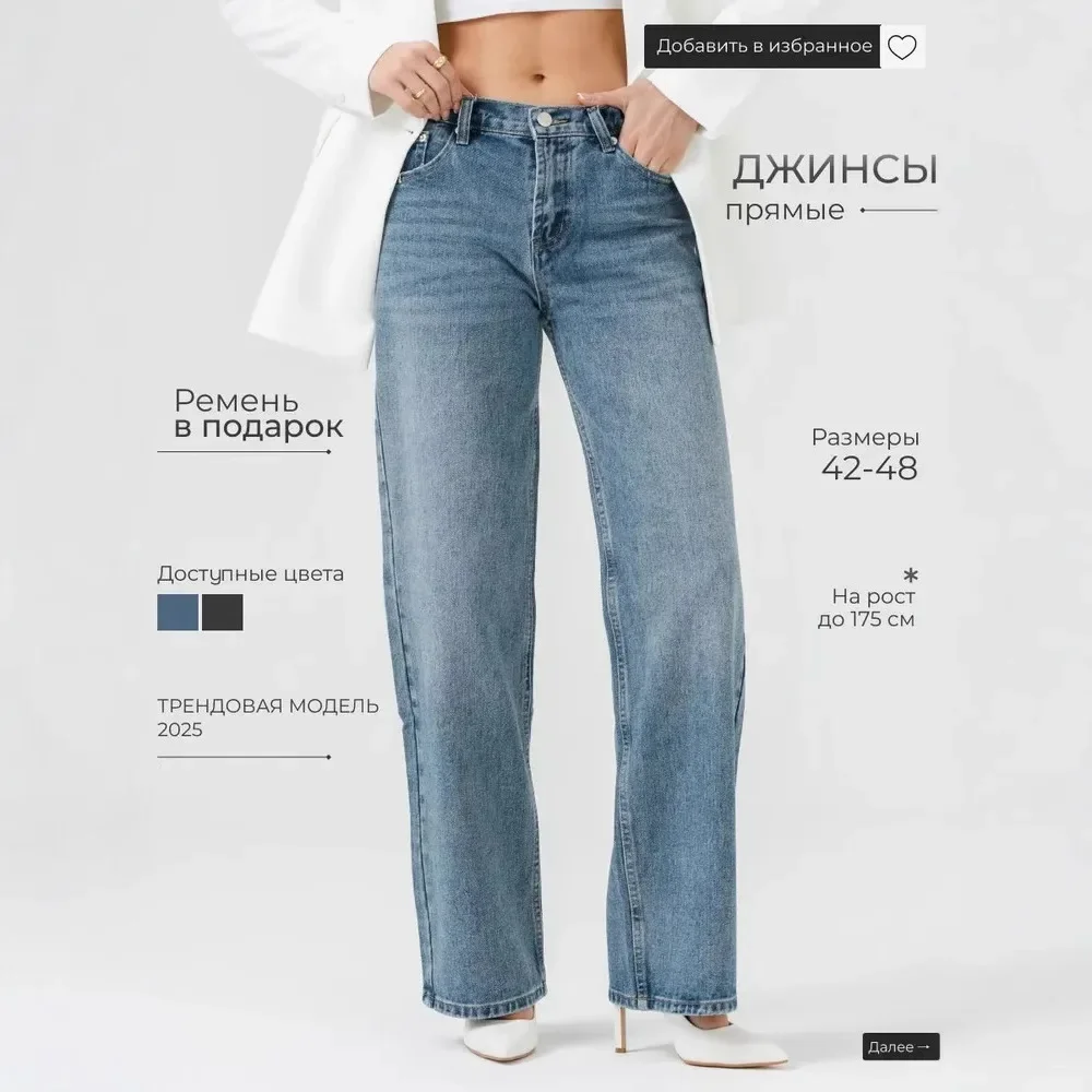 Stone Washed Blue Denim Straight Leg High Rise Relaxed Fit Full Length Casual Vintage Streetwear Women's Classic Straight Jeans