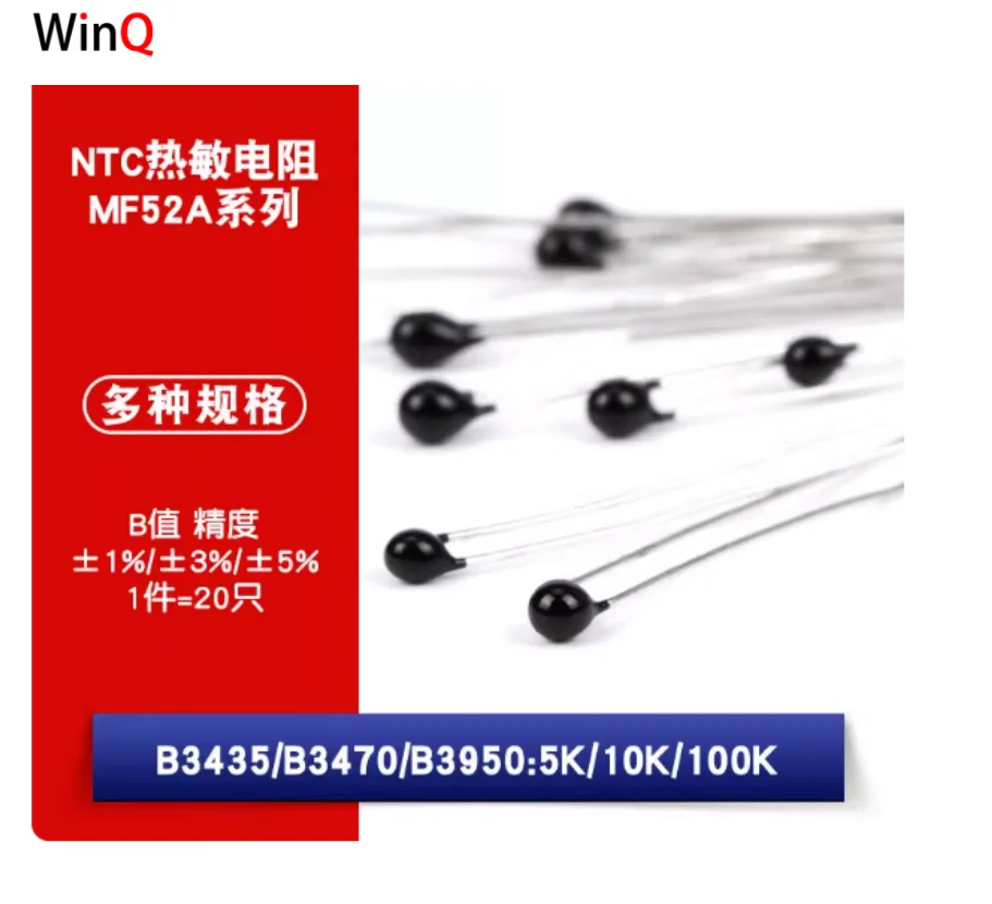 Ntc Thermistor MF52…
