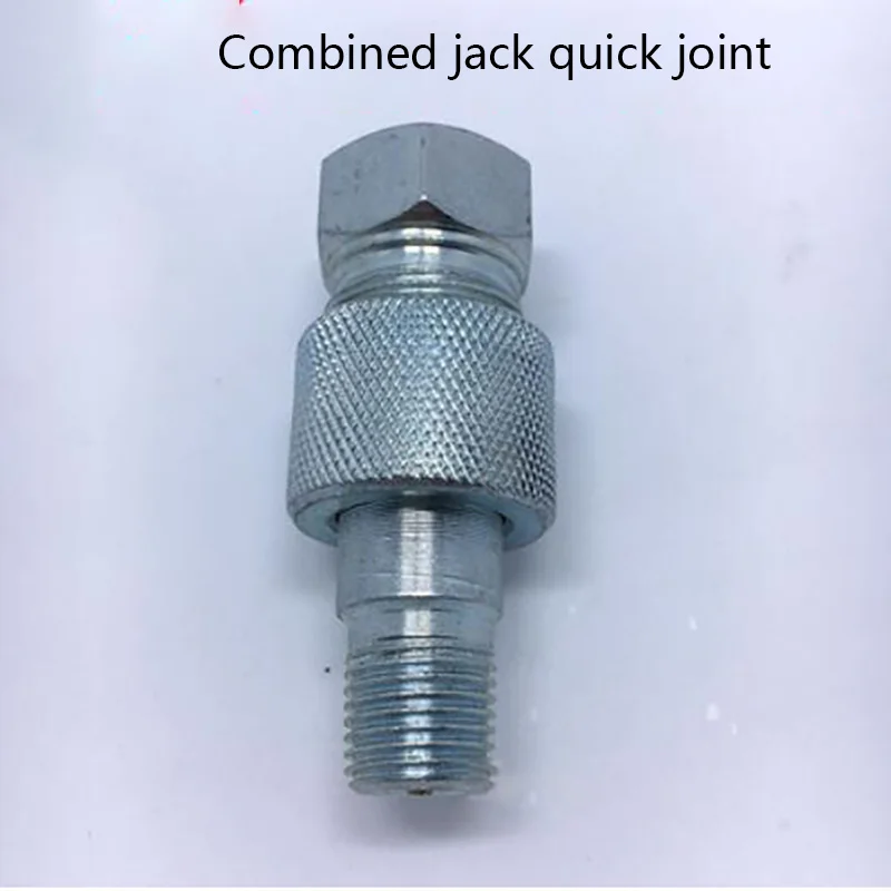 Separated Jack Oil Pipe Connector Sheet Metal Top Butt Joint Quick Combination Screw High Pressure Oil Pipe Connector Accessorie