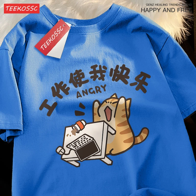 Bambino mamma papà lavoro manica corta mi rende felice divertimento gatto manica corta cotone morbido nuovo abbigliamento Tee moda genitore bambino