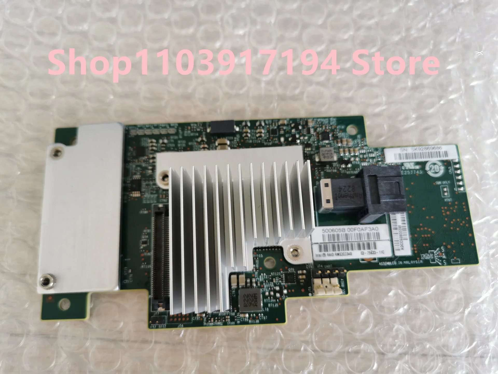 RMS3CC040 12G アレイカード