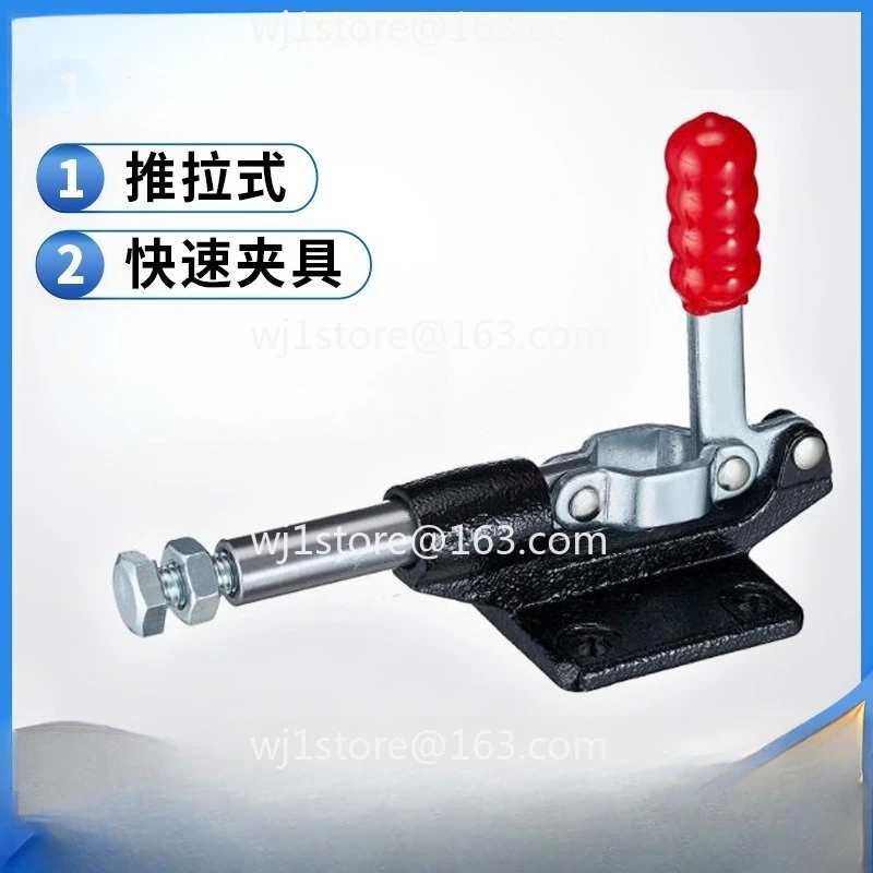 Clamp Hardware Quick Clamp 301 302 303 Work Clamp Workpiece Fixing Welding Push-Pull Quick Fixture