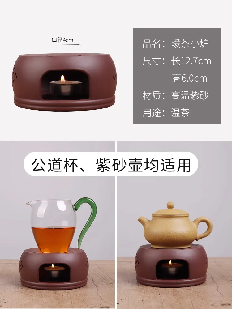 Deyuanchang Yixing Purple Clay Pure Handmade Tea Warmer Drying Stove Surrounding Cooking Warm Maker